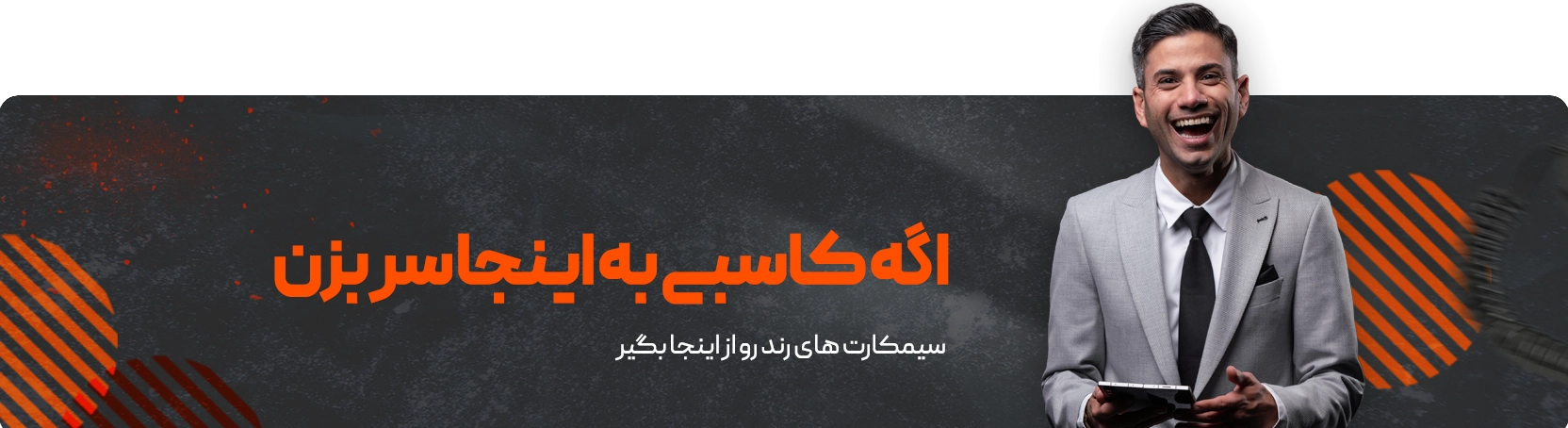 تبلیغات